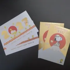 スヌーピー 年賀状 4枚