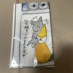 新品】ボリス雑貨店 ヒグチユウコ フェイスタオル - メルカリ