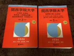 2026年最新】全学部のの人気アイテム - メルカリ