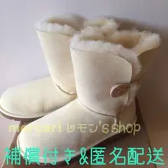 《未使用》UGG ★ ベイリーボタン ムートンブーツ