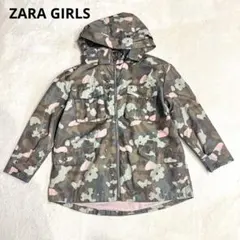 ZARA GIRLS 迷彩柄 マウンテンパーカー フード付き ピンク系