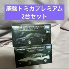 トミカ 04日産スカイラインGTS-R & 40トヨタスプリンタートレノsetのサムネイル