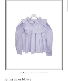 miro amurette ♡ spring color blouse
