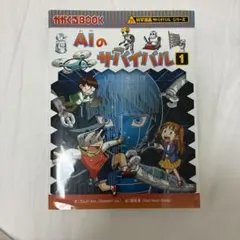 えみりおおお様 リクエスト 3点 まとめ商品