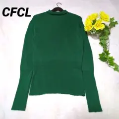 CFCL シーエフシーエル　ハイネックニット　トップス　セーター　グリーン　5のサムネイル