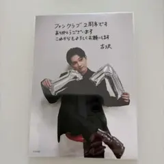 2026年最新】吉沢亮 チェキの人気アイテム - メルカリ
