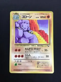 2026年最新】ポケモンカード 旧裏 拡張シートの人気アイテム - メルカリ