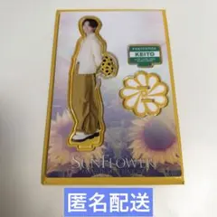 fantastics SUNFLOWER アクリルスタンド 木村慧人 - メルカリ
