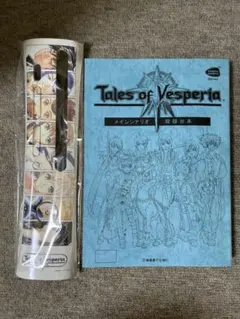 Item thumbnail for item c39893f9-d5be-4d94-85a3-de20282ecbaf