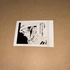 D.Gray-man ぱしゃこれ コムイ