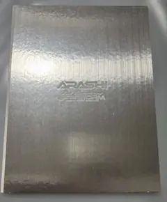 嵐　パンフレット　All Arena tour Join the STORM