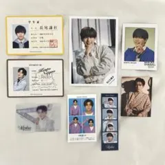 長尾謙杜 写真 まとめ売り