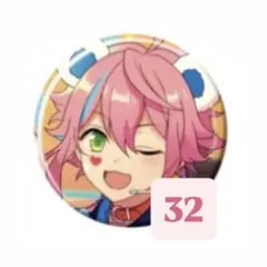 あんスタ 姫宮桃李 缶バッジ コレクション缶バッジ November