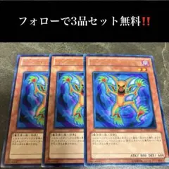 2026年最新】シンクロフュージョニストの人気アイテム - メルカリ