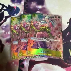 光月日和 SR パラレル(PRB-01新イラスト) OP06-106 3枚