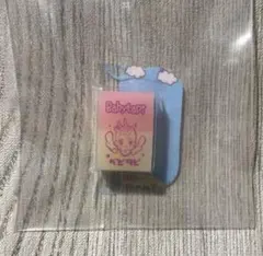 Item thumbnail for item 9e1af326-c444-441b-b7dc-7833c4321bdb