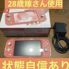Nintendo Switch Lite 本体 箱付き コーラルピンク