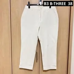 B3 B-THREE クロップドパンツ　オフ白　サイズ38のサムネイル