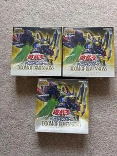 2026年最新】遊戯王 未開封パックの人気アイテム - メルカリ
