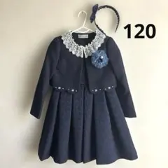 美品 ショパン アンサンブル 120cm フォーマル 卒園式 入学式 ネイビー