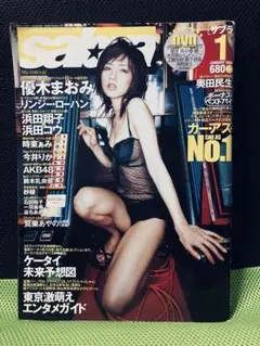 Item thumbnail for item b82e1cc6-47d1-4cd1-b542-146ccd100f25