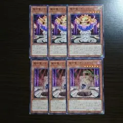 遊戯王【魔神儀-キャンドール、タリスマンドラ】各３枚セット　ｂ