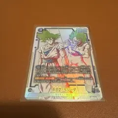 極美品】孫悟空/ベジータ SR ST01-024 ドラゴンボール パラレル - メルカリ