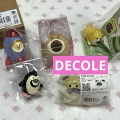 新品 デコレ マスコット 5点セット まとめ売り　柴犬　文鳥　ヒゲペン　うさぎのサムネイル