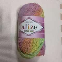 alize グラデーション毛糸　トルコ製　レインボー　毛糸