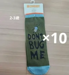 GYMBOREE 靴下 2T-3T 10足セット～