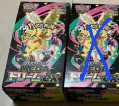 メガドリームex 1ボックス　ペリペリつき