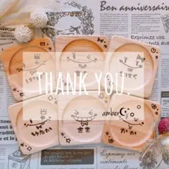 ▼ io [9648]♡割引情報はプロフに♡様専用ページ△