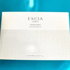 アルビオン　エクシア　クリニシャスデイズ　3枚　パック