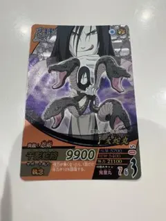 貴重】ナルティメットフォーメーション 大蛇丸 NF-094 サンプルカード
