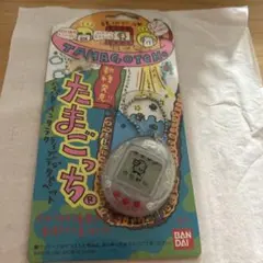 バンダイ 1997年製 たまごっちキャラクター3体セット 2025年最新】たまごっち1997の人気アイテム - メルカリ