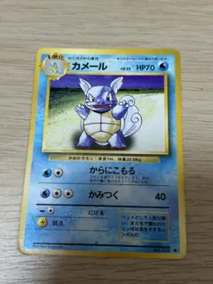 カメール ポケモンカード HP70 Lv.22 - メルカリ