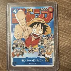 ワンピース カードゲーム モンキー・D・ルフィ 5000レア - メルカリ