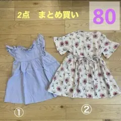ワンピース2点セット　80cm アカチャンホンポ・アプレレクールのサムネイル