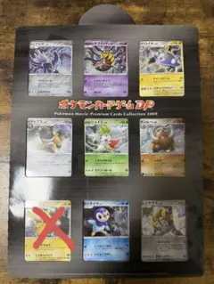 英語版】ポケモンカード TAG TEAM プレミアムコレクション 3点セット