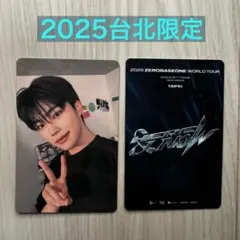 ゴヌク⭐︎2025台北トレカ