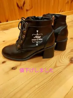 ALGY♡ ブラックブーツ 中ヒール レースアップ