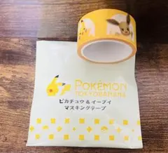 ポケモン 東京ばな奈 ピカチュウ&イーブイ マスキングテープ - メルカリ