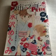 Item thumbnail for item 30d129f6-1ef4-4ece-9572-f9f450d71960