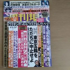 2026年最新】佳那晃子の人気アイテム - メルカリ