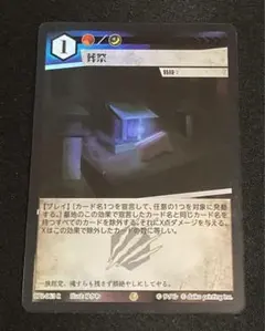 pp-indexsweets様 リクエスト 2点 まとめ商品