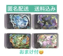 フレンダベストタッグ4弾　ワンダーピック　フルコンプ　+おまけ付⭐︎