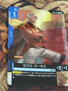 リソース　パラレル　２０枚 リソース【パラレルロゴ】/C＋/β【-】《RESOURCE》 パラレル版R