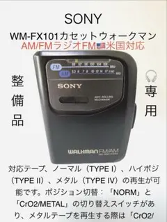 2026年最新】wm-ex10の人気アイテム - メルカリ