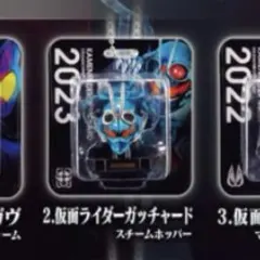 仮面ライダー ガッチャード