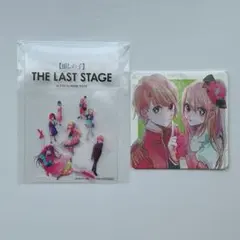 推しの子 16巻 THE LAST STAGE クリアカード 夏コミ コースター